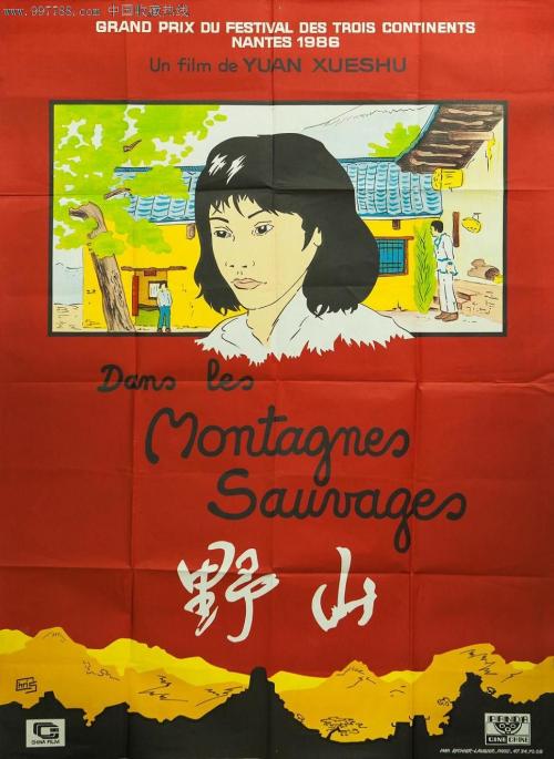 岐阜大学毕业证